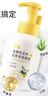 悅哺嬰兒沐浴露洗發(fā)水300ml 金銀花洗發(fā)沐浴二合一 寶寶泡泡沐浴乳 曬單實(shí)拍圖