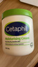 絲塔芙（Cetaphil）大白罐 550g 兒童面霜身體乳霜 秋冬專(zhuān)用 72h長(cháng)效滋潤 母嬰專(zhuān)用 曬單實(shí)拍圖