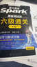 星火英語(yǔ)六級真題備考2026年6月大學(xué)英語(yǔ)六級備考資料英語(yǔ)四六級真題試卷6級英語(yǔ)真題通關(guān)詞匯英語(yǔ)四六級考試必備資料詞匯單詞書(shū)聽(tīng)力閱讀翻譯寫(xiě)作專(zhuān)項訓練 六級通關(guān)真題【16真題+3預測+4大專(zhuān)項+詞匯冊】 曬單實(shí)拍圖