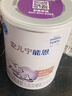 雀巢安兒寧能恩 特殊醫學(xué)用途嬰兒無(wú)乳糖配方食品 適用乳糖不耐受400g 曬單實(shí)拍圖