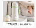 小熊（Bear）便攜恒溫杯 無(wú)線(xiàn)便攜式恒溫壺調奶器無(wú)線(xiàn)燒水杯 配快充套 P01 曬單實(shí)拍圖
