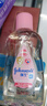 強生（Johnson）嬰兒撫觸油100ml 寶寶兒童保濕護膚按摩潤膚卸妝護發(fā)素身體精油 曬單實(shí)拍圖