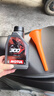 摩特機油潤滑油摩特5100摩特7100摩特300V雅馬哈本田摩托車(chē)踏板機車(chē)油 摩特全合成300V/5W-40-1 曬單實(shí)拍圖