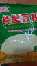 佳牌 涼粉專(zhuān)用純豌豆粉  四川淀粉川北傷心黃涼粉涼皮原料紅薯淀粉 純豌豆粉480g*2袋（黃色純粉） 曬單實(shí)拍圖