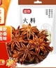 富昌 香辛料 大料50g 不熏不摻 八角茴香大料 火鍋調料 佐料燉肉料 曬單實(shí)拍圖