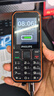 飛利浦（PHILIPS）E588L 全網(wǎng)通4G老年人手機 大聲音超長(cháng)待機大屏大字體直板按鍵老人專(zhuān)用手機學(xué)生備用功能機 尊享黑 曬單實(shí)拍圖
