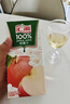匯源100%蘋(píng)果汁果汁飲料1Lx5盒送禮宴請禮盒裝果蔬汁大容量聚餐暢享 曬單實(shí)拍圖