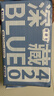 她研社新國標認證深藏blue衛生巾夜用組合420mm*20片超薄透氣京東自營(yíng) 曬單實(shí)拍圖