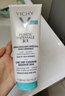 薇姿（VICHY）泉之凈三合一卸妝乳300ml 300ml 曬單實(shí)拍圖