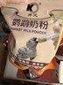 開(kāi)元鸚鵡奶粉 升級版鳥(niǎo)糧小鳥(niǎo)手養鸚鵡雛鳥(niǎo)飼料營(yíng)養乳粉幼鳥(niǎo)食 曬單實(shí)拍圖