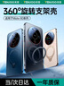 天覺(jué)【鏡頭全包丨旋轉支架】適用華為mate80手機殼MATE80pro保護套磁吸超輕薄電鍍磨砂防摔男女新款潮 曬單實(shí)拍圖