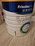 美素佳兒（Friso）皇家嬰兒配方奶粉1段（0-6個(gè)月嬰兒適用）800克 乳鐵蛋白 新國標 曬單實(shí)拍圖