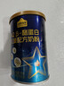 認養一頭牛A2β-酪蛋白兒童奶粉4段3歲以上乳鐵蛋白25g*3免費試喝0元試用 A2β-酪蛋白兒童奶粉200g*1罐【咨詢(xún)0元試喝】 曬單實(shí)拍圖