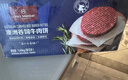 1號會(huì )員店（One's Member）澳洲谷飼牛肉餅漢堡肉 1.44kg 牛肉 生鮮 曬單實(shí)拍圖