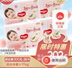 好奇（Huggies）鉑金裝小桃褲成長(cháng)褲XXXL26片*4包(17kg以上)【透爽散熱】 曬單實(shí)拍圖