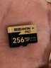致態(tài)（ZhiTai）長(cháng)江存儲 256GB TF（MicroSD）PRO專(zhuān)業(yè)高速存儲卡 U3 V30 A2 讀速170MB/s 無(wú)人機運動(dòng)相機內存卡  曬單實(shí)拍圖