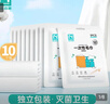 諾蘭森迪一次性毛巾10條非壓縮35*65cm柔軟親膚浴巾旅行洗臉巾酒店便攜 曬單實(shí)拍圖
