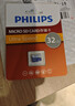 飛利浦（PHILIPS）32GB TF(MicroSD) 內存卡 A1 4K V30 U3 高速耐用行車(chē)記錄儀 相機監控存儲卡 讀速130MB/s 曬單實(shí)拍圖