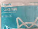 貓人一次性?xún)妊澞惺科浇?色滅菌獨立包裝免洗日拋出差旅行5色均碼 曬單實(shí)拍圖