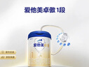 愛(ài)他美（Aptamil）愛(ài)他美 卓傲嬰兒配方奶粉 1段(0-6月適用) 800g*1罐 進(jìn)口 曬單實(shí)拍圖