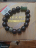 靈木閣天然印度小葉紫檀手串男老型桶珠木質(zhì)佛珠和田玉招財貔貅轉運手鏈 【青玉招財貔貅】10*11mm-嚴選高油密印度小葉紫檀 曬單實(shí)拍圖