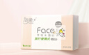 潔柔抽紙 粉Face3層24抽*10包 小方巾 手帕紙 紙巾便攜小包旅行裝 曬單實(shí)拍圖