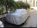 嘉謙牛津布汽車(chē)車(chē)衣全車(chē)罩防曬防雨隔熱防塵防雪防凍四季通用加厚車(chē)套 【銀黑雙拼色-銀盾牛津布】四季通用-防曬防雨雪 曬單實(shí)拍圖