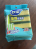 妙潔海綿百潔布 5片裝 洗碗清潔棉 去油污 易吸水抹布 廚房家用神器 曬單實(shí)拍圖
