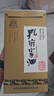 孔府家典藏大陶 濃香型白酒 52度 500ml*6瓶 整箱裝 自飲送禮 曬單實(shí)拍圖