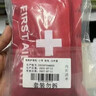 藍洛 醫用急救包急救箱人防包便攜應急包 家庭戶(hù)外露營(yíng)汽車(chē)車(chē)載醫療包 曬單實(shí)拍圖