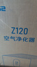 352空氣凈化器 除花粉除甲醛細菌流感病毒TVOC異味過(guò)敏原甲醛數顯 新房家用塔式雙風(fēng)機Z120 曬單實(shí)拍圖