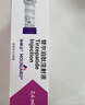 【原研進(jìn)口】禮來(lái) 穆峰達 替爾泊肽注射液 2.4ml:10mg+20mg 各1支 曬單實(shí)拍圖