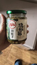 川娃子辣椒醬調料拌飯拌面醬下飯菜50%皮蛋燒椒醬230g 曬單實(shí)拍圖