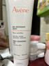 雅漾（Avene）溫和潔膚凝膠125ML 深層清潔舒緩敏肌 洗面奶潔面乳男女禮物 曬單實(shí)拍圖