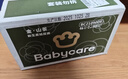 babycare金山茶花紙尿褲加量裝透氣輕柔嬰兒花苞褲尿不濕尿布 S碼 - 2包 80片 【4-8KG】 曬單實(shí)拍圖