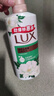 力士（LUX）沐浴露套裝 幽蓮魅膚680G+艾葉山茶680G 留香 香味持久 曬單實(shí)拍圖