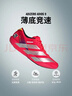 adidas ADIZERO ADIOS 9 M超輕緩震回彈薄底競速跑鞋男阿迪達斯 曬單實(shí)拍圖