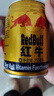 紅牛（RedBull）維生素?；撬犸嬃?250ml*6罐/組 功能飲料 保健食品 曬單實(shí)拍圖