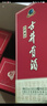 古井貢酒 經(jīng)典 濃香型白酒 50度 500mL*1瓶 單瓶裝 口糧酒 曬單實(shí)拍圖