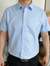 莊吉【200支純棉DP免燙】短袖襯衫男休閑商務(wù)高端抗皺襯衣 藍千鳥(niǎo)格40 曬單實(shí)拍圖