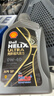殼牌（Shell）全合成機油 0w-40(0w40) API SP級 1L超凡喜力都市光影版汽車(chē)保養 曬單實(shí)拍圖
