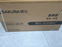 櫻花（SAKURA）抽油煙機歐式家用23m3/min大吸力頂吸式 520Pa強靜壓CXW-360-TC02 曬單實(shí)拍圖