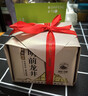 獅峰牌2026年新茶預售綠茶龍井茶葉明前特級200g紙包裝送禮自己喝春茶 曬單實(shí)拍圖