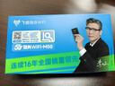 飛貓M50 5G免插卡移動(dòng)隨身wifi6無(wú)線(xiàn)上網(wǎng)卡便攜式熱點(diǎn)車(chē)載wifi5g路由器【雙網(wǎng)月享1500G年包大流量】 曬單實(shí)拍圖
