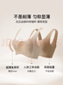 ubras無(wú)尺碼小奶皮紙片人內衣顯瘦顯薄無(wú)痕隱形背心文胸女冷桃粉標準 曬單實(shí)拍圖