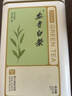 京東京造鮮來(lái)多安吉白茶綠茶100g茶葉罐裝自己喝送禮袋自營(yíng) 曬單實(shí)拍圖