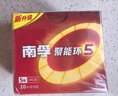 南孚5號電池16粒 五號堿性 聚能環(huán)5代 適用血壓計/燃氣表/遙控器/電子秤/掛鐘/無(wú)線(xiàn)鼠標/計算器/玩具等 曬單實(shí)拍圖