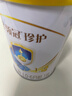 伊利金領(lǐng)冠珍護嬰兒A2β-酪蛋白奶粉1段(0-6月)900g*1罐 HMO乳源專(zhuān)利 曬單實(shí)拍圖