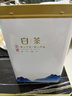 福茗源綠茶 安吉白葉一號珍稀白茶 濃香明前新茶葉禮盒自己喝口糧茶250g 曬單實(shí)拍圖