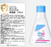 施巴（Sebamed）兒童洗發(fā)水?huà)雰簩殞毾窗l(fā)露3-6-12歲以上洗護250ml男女孩德國進(jìn)口 曬單實(shí)拍圖
